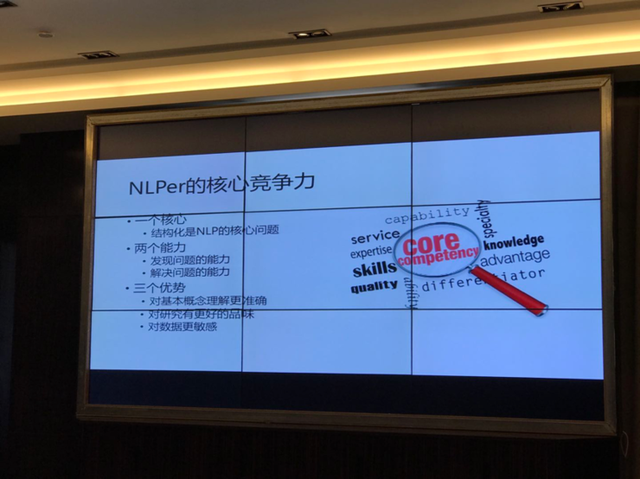 国内最顶级的NLP会议，600多位国内外学者参与，NLPCC会议于敦煌古镇成功举办