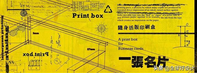 国立台湾美术馆海报设计双年展