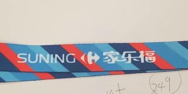 家乐福正式改名了？