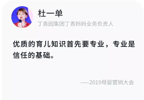 母婴日报丨8款奶粉配方变更；拼多多发布双11规则；英国玩具召回