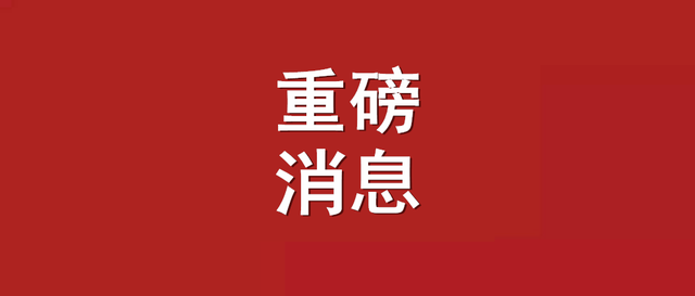 刚刚！第六批农业产业化国家重点龙头企业名单公示，河北15家入选