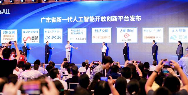 智慧交通广东省新一代人工智能开放创新平台启动建设