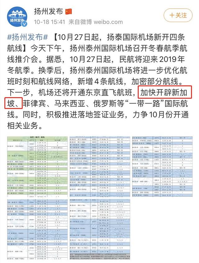 合肥下月开通直飞新加坡航班！一起去花园城市感受一下吧