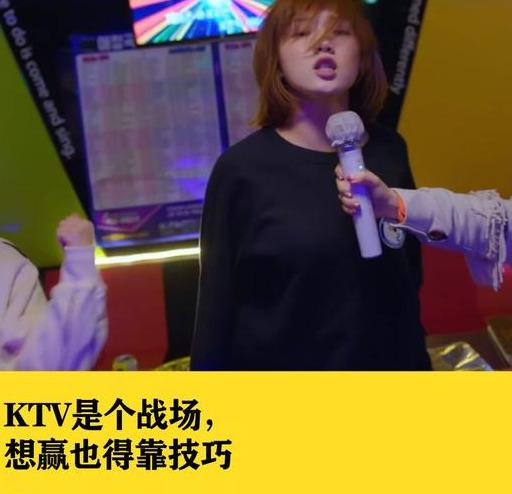KTV必唱神曲大盘点，没猜对算我输