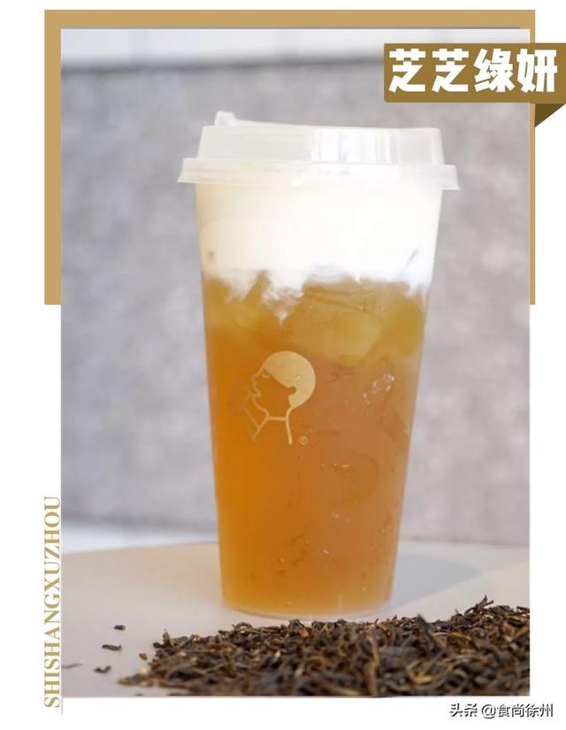 终于有“喜”了！徐州喜茶首店明天开业！茶饮、冰淇淋买1送1