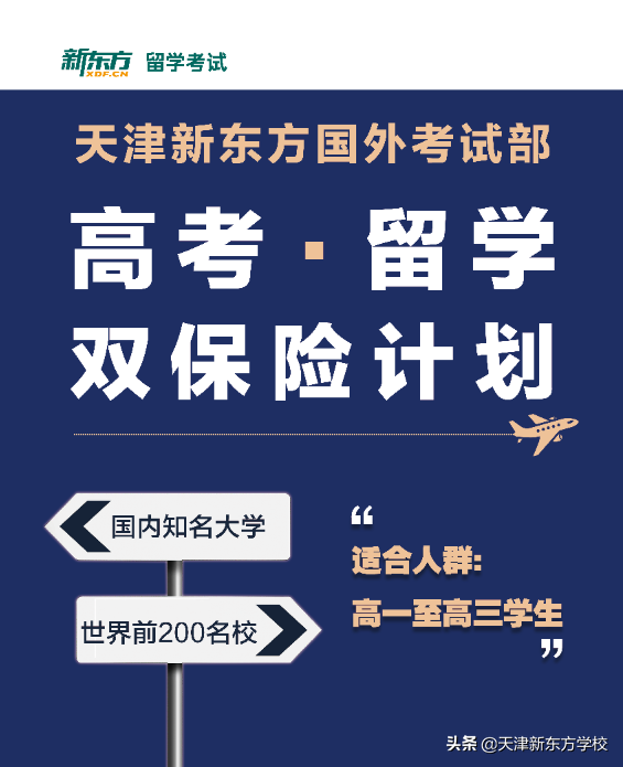 新加坡留学各阶段费用一览！你准备的money够用吗？