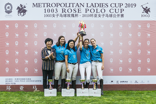 2019环亚女子马球公开赛暨1003 ROSE POLO CUP女子马球玫瑰杯落幕