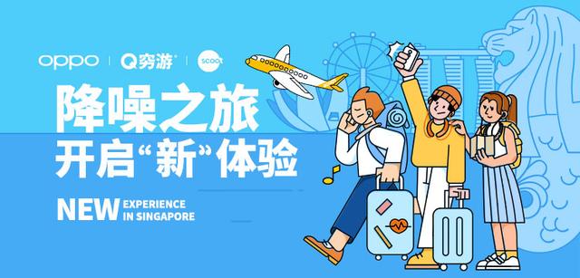 告别喧嚣的生活，开启一次全新的降噪之旅