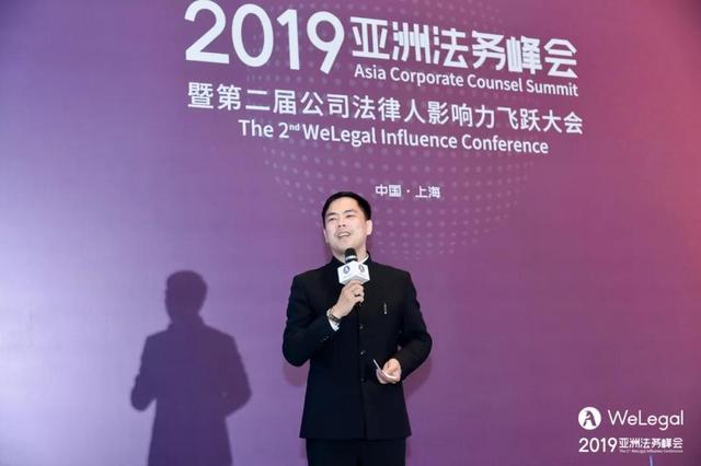 史密斯集团赵震宇：做一个让人又爱又怕的亚太法务官