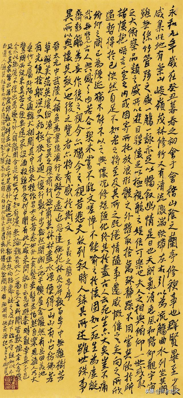 翰墨丹青——史秉有、高相国、田树苌、赵国柱书画精品展