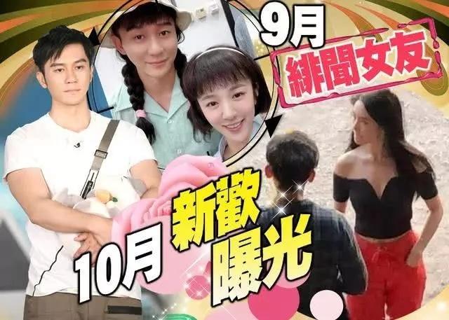 港媒曝李晨热恋新加坡富二代：学会移情别恋，才能拥有幸福