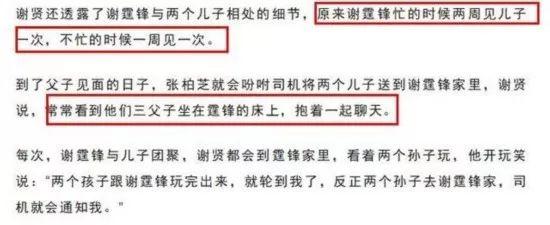 男顶流恋上女顶流，有了孩子，注定这辈子没法解绑……