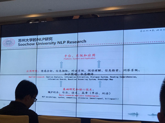 国内最顶级的NLP会议，600多位国内外学者参与，NLPCC会议于敦煌古镇成功举办