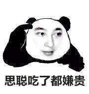 王校长都中招！国内日料店到底得有多坑？