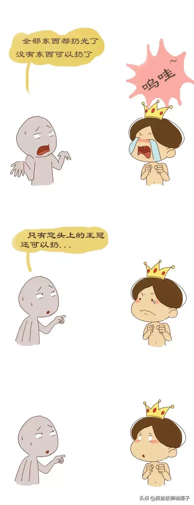 新加坡有多少只鱼尾狮？