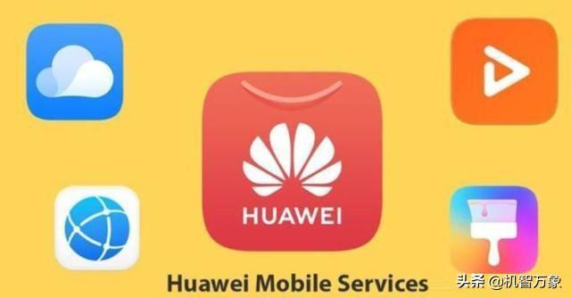 华为Mate30系列正式登陆东南亚市场 主推HMS服务 开拓全球市场