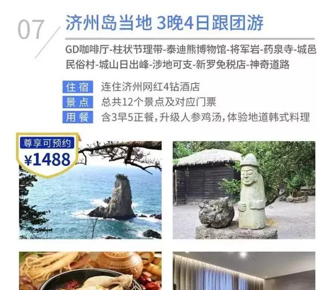 大象旅游卡秒光，畅游亚洲权益卡上阵，这次还送迪士尼2日自由行