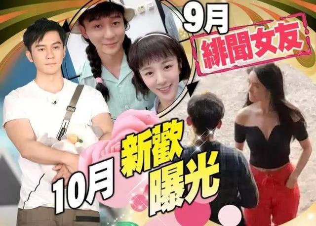 李晨新热恋曝光？恋上新加坡富商千金，住大豪宅那种