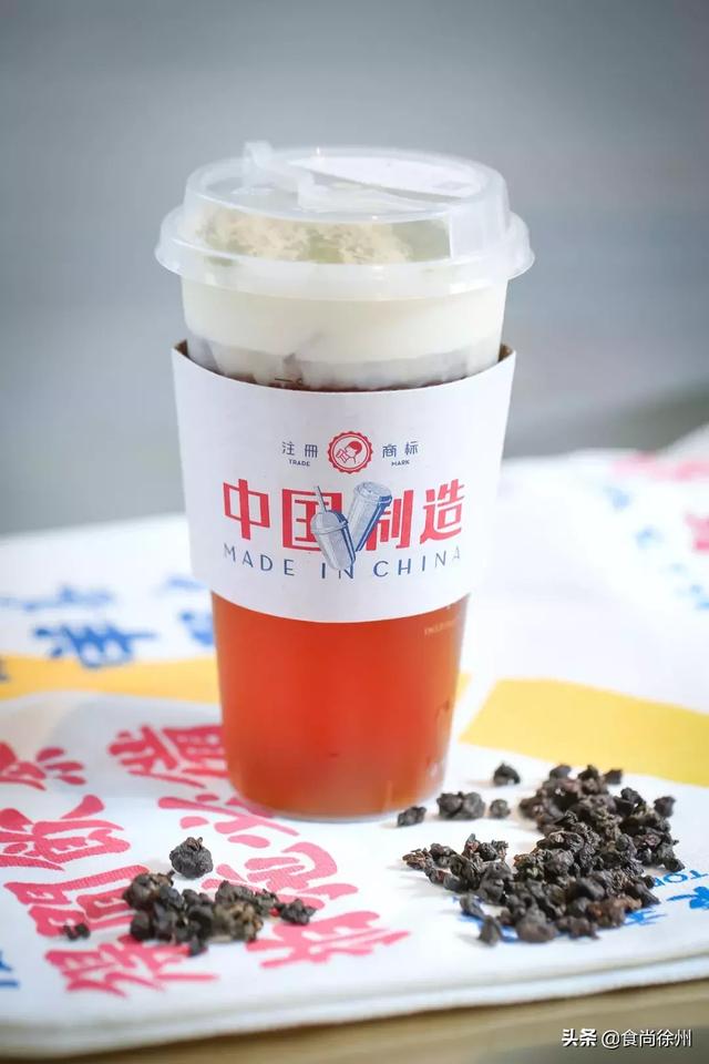 终于有“喜”了！徐州喜茶首店明天开业！茶饮、冰淇淋买1送1