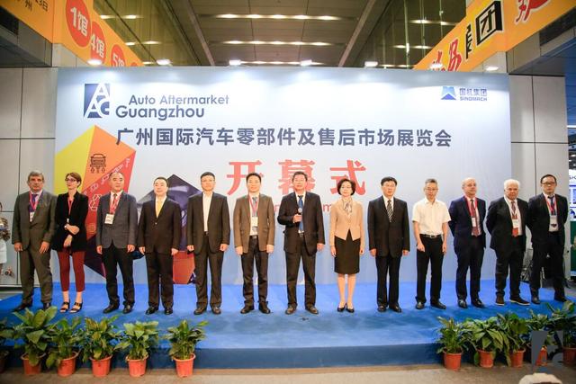 第五届广州国际汽车零部件及售后市场展览会(AAG)盛大开幕