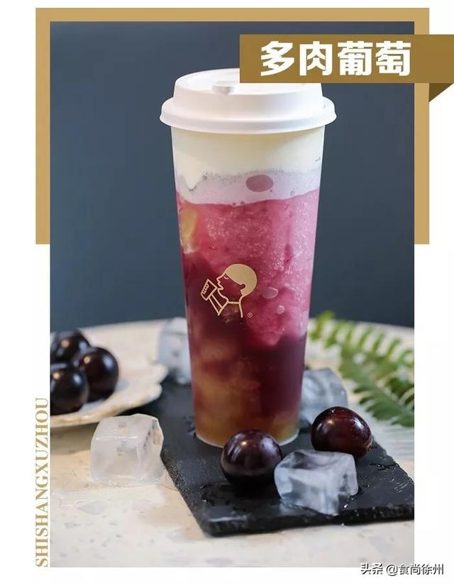 终于有“喜”了！徐州喜茶首店明天开业！茶饮、冰淇淋买1送1