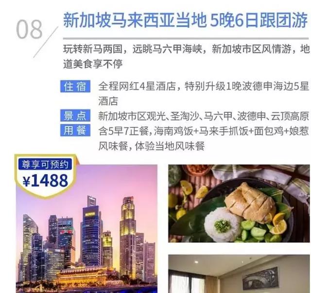 大象旅游卡秒光，畅游亚洲权益卡上阵，这次还送迪士尼2日自由行