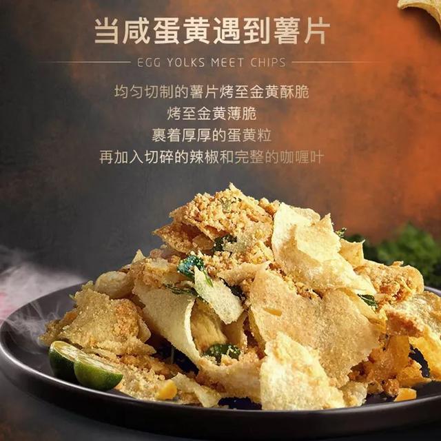 肖战机场“吃播”，刘诗诗随身携带胡萝卜，明星私房零食大起底