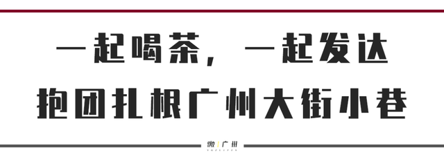 广州最特色最常见最便宜，“潮汕原味汤粉”