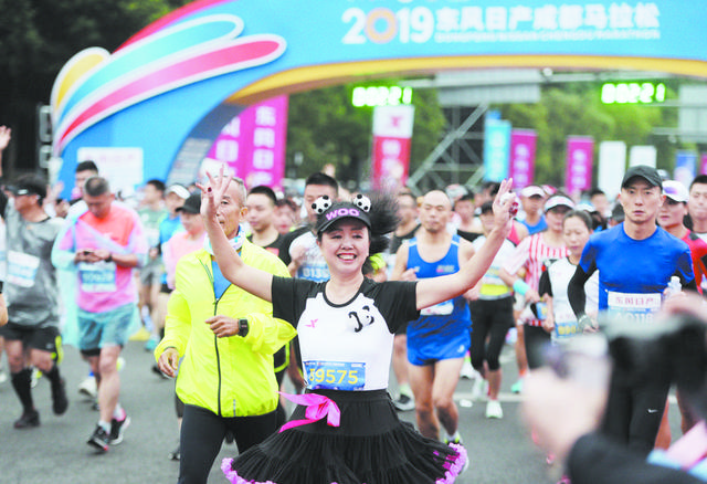 成马为赛事名城建设收获更多自信和底气