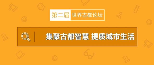 大事！世界各国的超多学者齐聚洛阳，只为聊这事……