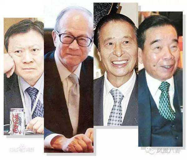 再见，四大家族