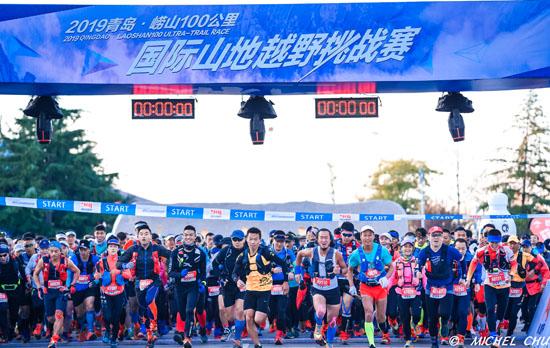 向崂之巅！2019“崂山100”鸣枪开跑