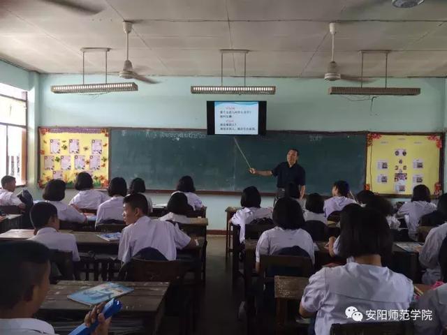 安阳师范学院2020年硕士研究生招生简章