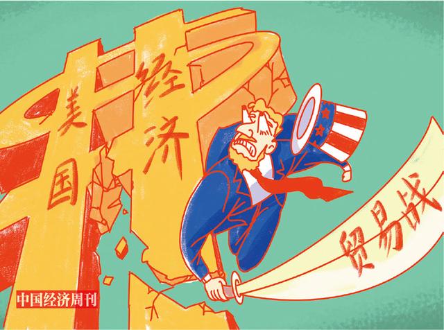 美国经济正在下滑，中国需做哪些应对？