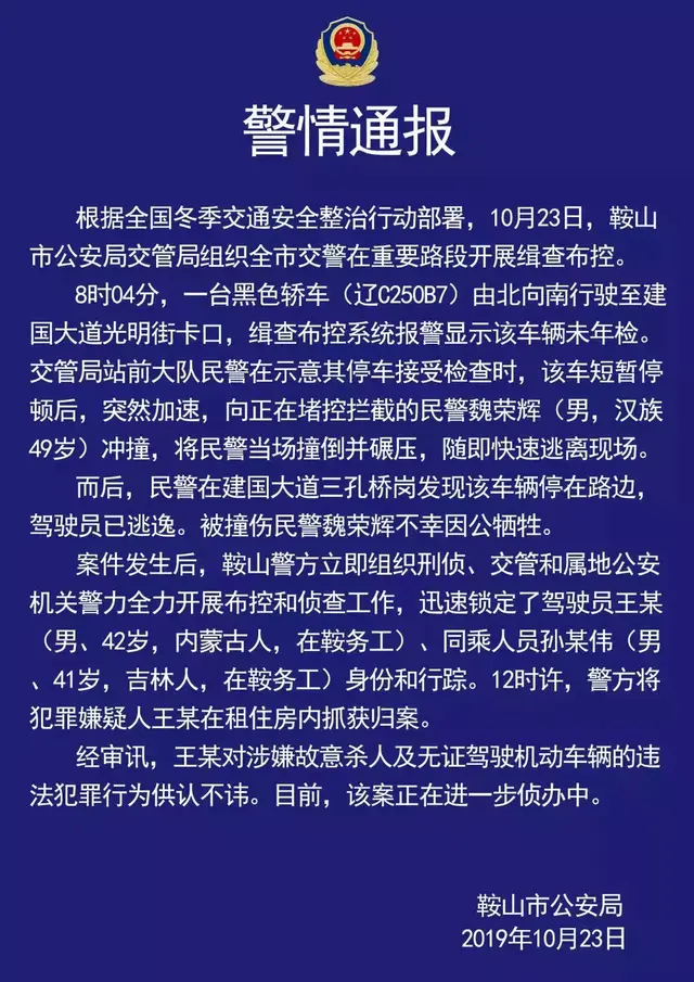 新规定！事业单位近亲关系要回避