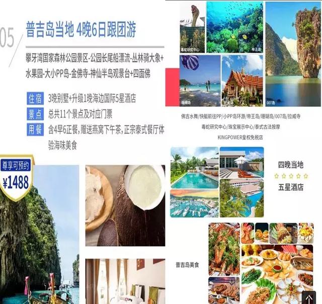 大象旅游卡秒光，畅游亚洲权益卡上阵，这次还送迪士尼2日自由行