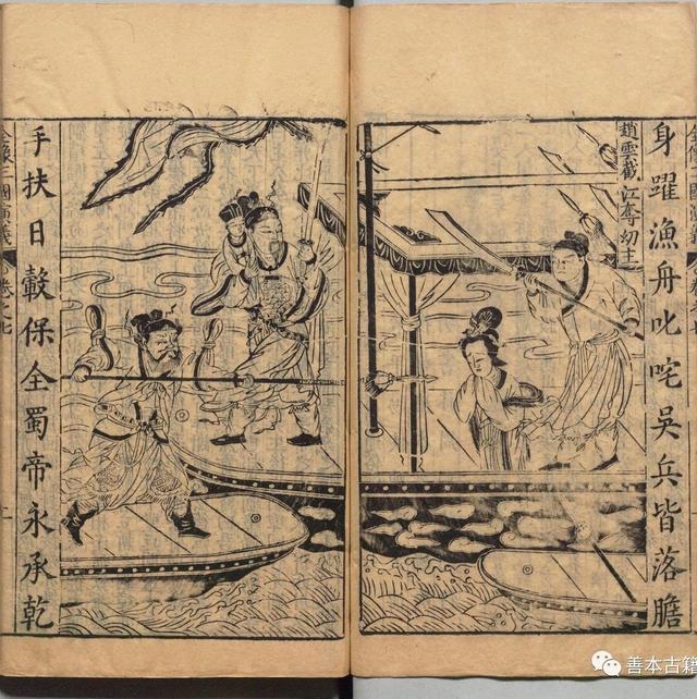 域外汉籍与中国文学研究
