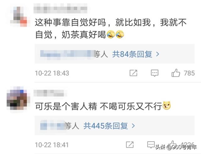 新加坡已经禁止高糖广告，你还在肆无忌惮的喝奶茶？