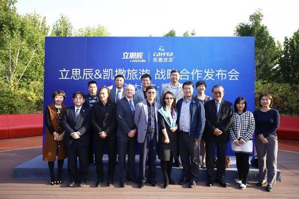立思辰与凯撒旅游打造研学新范本 | 美通社