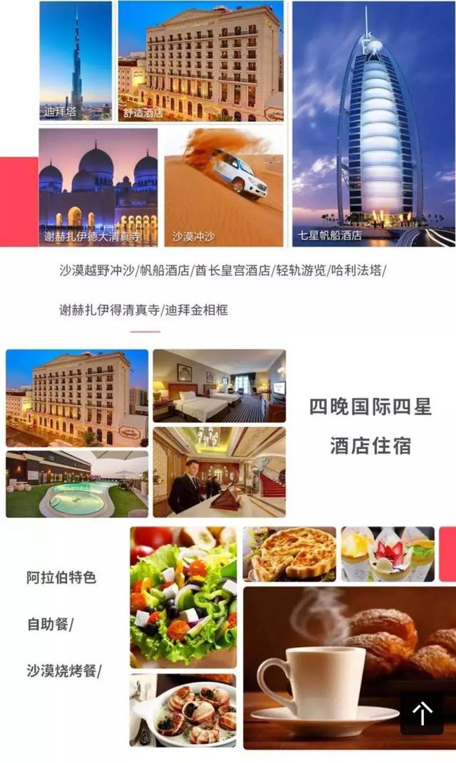 大象旅游卡秒光，畅游亚洲权益卡上阵，这次还送迪士尼2日自由行