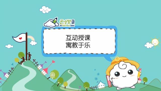 英国幼儿园教会我的事