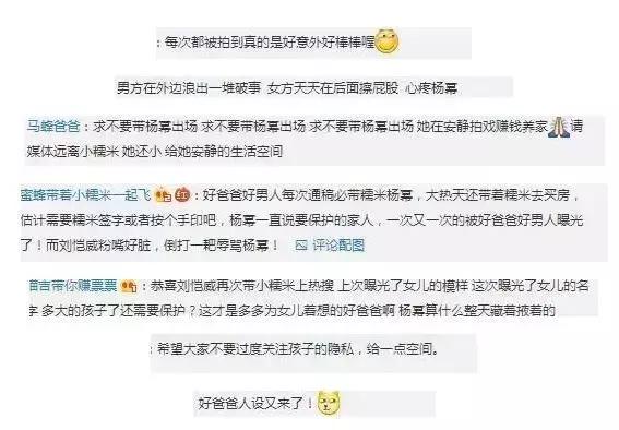 踹了糟心前任，刘恺威李晨双双入赘豪门当女婿？