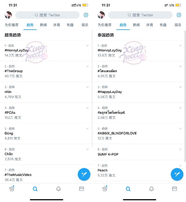 191007“HoneyLayDay”话题登推特泰国韩国等多国+全球趋势第一
