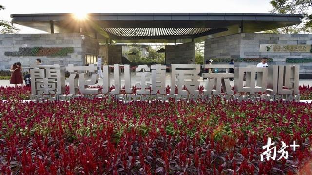 翁源兰花特色小镇处处铸造兰花“魂”，国庆揽客逾10万人次