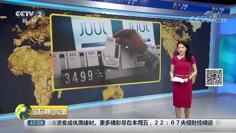 电子烟或成致命杀手！电子烟已致美国18人死亡，相关肺病病例突破1000起