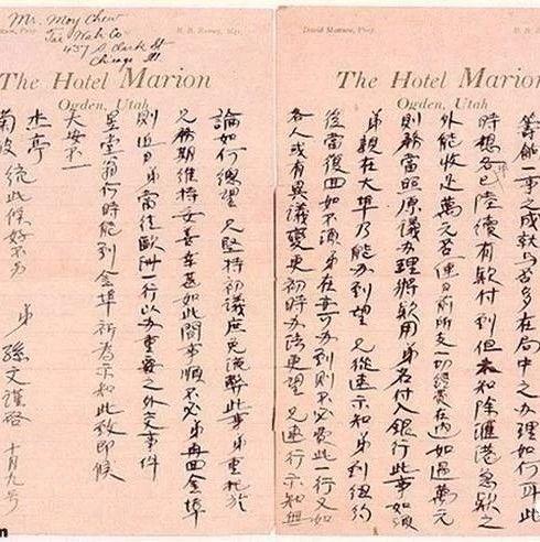 王杰：史料“三新”拓展深层
