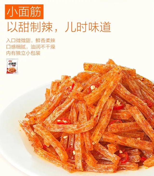 肖战机场“吃播”，刘诗诗随身携带胡萝卜，明星私房零食大起底