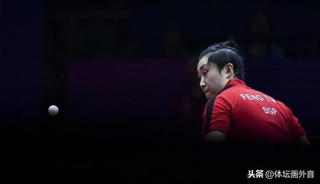 里约奥运会后被突然解约 单飞冯天薇仍是新加坡一姐奥运还得靠她