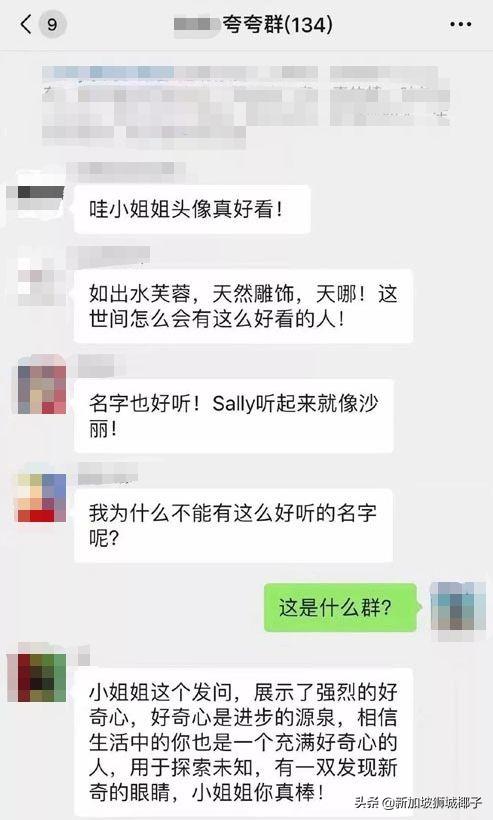 全岛热议！新加坡的服务行业，态度到底好不好？