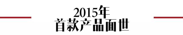 领跑新国货，“中国制造”COSE蔻赛五周年了